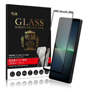 �y2���Z�b�g�zXperia �V���[�Y�@��p �����K���X�t�B���� Xperia 1 II/10 II/Ace II/Ace III/5 II/1 III/PRO-I/10 VI/1 VI/1 VII ��ʕی십���K���X�V�[�� ���h�~ ���E���h�G�b�W���H 3D �S�ʕی� �N���A�d�l ����