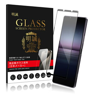 y2ZbgzXperia V[Y@p KXtB Xperia 1 II/10 II/Ace II/Ace III/5 II/1 III/PRO-I/10 VI/1 VI/1 VII ʕی십KXV[ h~ EhGbWH 3D Sʕی NAdl 