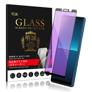 y2ZbgzXperia V[Y@p u[CgJbg KXtB Xperia 1 II/10 II/Ace II/Ace III/5 II/1 III/PRO-I/10 VI/1 VI/1 VII XN[یV[g 3D tJo[ ͕ی ^ \ʍdx