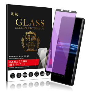 y2ZbgzXperia V[Y@p u[CgJbg KXtB Xperia 1 II/10 II/Ace II/Ace III/5 II/1 III/PRO-I/10 VI/1 VI/1 VII XN[یV[g 3D tJo[ ͕ی ^ \ʍdx