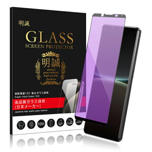 y2ZbgzXperia V[Y@p u[CgJbg KXtB Xperia 1 II/10 II/Ace II/Ace III/5 II/1 III/PRO-I/10 VI/1 VI/1 VII XN[یV[g 3D tJo[ ͕ی ^ \ʍdx