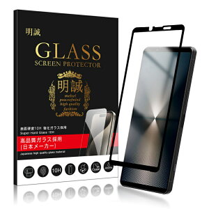 y2ZbgzXperia V[Y@p KXtB Xperia 1 II/10 II/Ace II/Ace III/5 II/1 III/PRO-I/10 VI/1 VI/1 VII ʕی십KXV[ h~ EhGbWH 3D Sʕی NAdl 