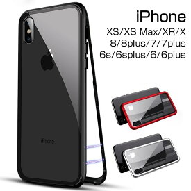 iPhone XS Max iPhone XR iphoneX 保護ケース iphone8plus PC高硬度マグネットフレーム iphone7plus 強力磁気吸着 iphone6 背面強化ガラスケース アルミバンパー
