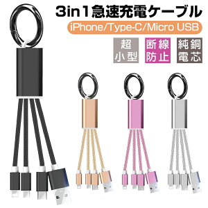 iPhoneP[u Type-CP[u iPhone17P[u USB Type-C Micro USBP[u 3in1[dP[u ^ iPhone15/16 17Air 17Pro 17ProMax [dP[u Xgbv }[dP[u iCP[u iPhonep 