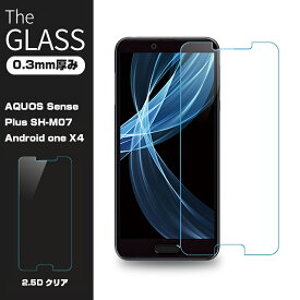 【2枚セット】AQUOS Sense Plus SH-M07 強化ガラス保護フィルム Android One X4 液晶保護ガラスフィルム Android One X4 保護フィルム AQUOS Sense Plus 強化ガラスフィルム