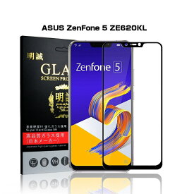 ZenFone 5 ZE620KL 3D 全面保護 ガラスフィルム ZenFone 5 曲面 強化ガラス保護フィルム ZenFone 5 ZE620KL フルーカバー ZE620KL ガラス ソフトフレーム