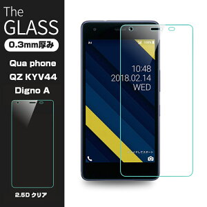 �y2���Z�b�g�zDIGNO A �����K���X�ی�t�B���� Qua phone QZ KYV44 �t���ی�K���X�t�B���� Qua phone QZ KYV44 �ی�K���X�t�B���� DIGNO A �����K���X�t�B���� Qua phone QZ