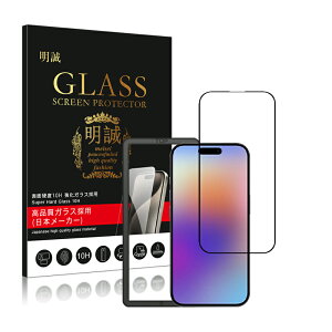 y2ZbgziPhone 17 17Pro Air 17ProMax KXیtB KXtB 3D ʕیtB XN[یtB tی KXV[g X}zʃJo[ 0.3mm ^ \ʍdx10H 