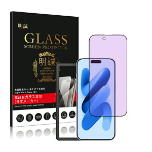 y2ZbgziPhone 17 17Pro Air 17ProMax KXیtB u[CgJbg 3D ʕیtB XN[یtB KXV[g X}zʃJo[ NAdl 0.3mm ^ dx10