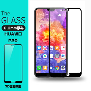 y2Zbgzt@[EFC HUAWEI P20 3D Sʕی KXیtB HUAWEI P20 tیKXtB HUAWEI P20 KXtB HUAWEI P20یtB 