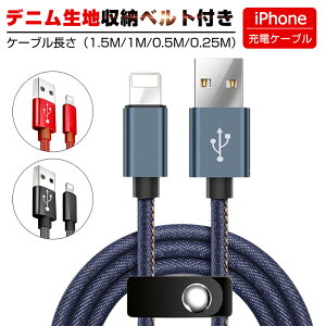 iPhoneP[u iPadp }[dP[u fjn [d f[^] USBP[u  0.25m/0.5m/1m/1.5m iPhonep [dP[u iPad iPhonep }[dP[u fj f[^` USBP[u iPhone13 