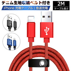 Iphone 充電ケーブル 純正品の通販 価格比較 価格 Com