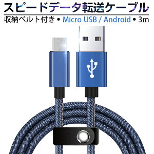 スマートフォン パソコン ケーブル 充電器の人気商品 通販 価格比較 価格 Com