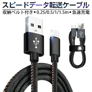 USB Type-CP[u iPhone17P[u USB Type-C iPhone15/16 17Air 17Pro 17ProMax [dP[u [d [d 0.25/0.5/1/1.5m/2m/3m fjn [xgt f[^]P[u Android Galaxy Xperia AQUOS HUAW