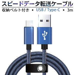 USB Type-CP[u  3m iPhone17P[u USB Type-C iPhone15/16 17Air 17Pro 17ProMax [dP[u [d [d fjn [xgt f[^]P[u oCobe[ Androidp Galaxy Xper