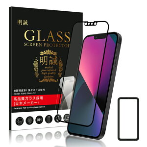 y2ZbgziPhone17 17Pro Air 17ProMax KXیtB iPhone16 16Plus 16Pro 16ProMax 16e iPhone15 15Plus 15Pro 15ProMax iPhone14 14Pro 14Plus 14ProMax iPhone13 iPhone12 tی SʕیV[ 3D KXJo[ X