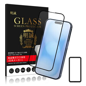 y2ZbgziPhone17 17Pro Air 17ProMax KXیtB iPhone16 16Plus 16Pro 16ProMax 16e iPhone15 15Plus 15Pro 15ProMax iPhone14 14Plus 14Pro 14ProMax tیtB ʕی KXV[g Sʕی XN