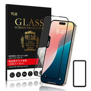 y2ZbgziPhone17 17Pro Air 17ProMax KXیtB iPhone16 16Plus 16Pro 16ProMax 16e iPhone15 15Plus 15Pro 15ProMax iPhone14 14Pro 14Plus 14ProMax iPhone13 iPhone12 tی SʕیV[ 3D KXJo[ X