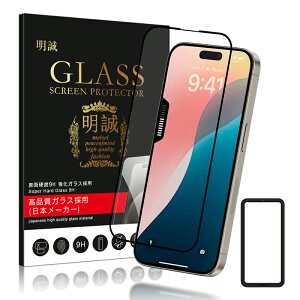 y2ZbgziPhone17 17Pro Air 17ProMax KXیtB iPhone16 16Plus 16Pro 16ProMax iPhone15 15Plus 15Pro 15ProMax \tgt[ ACtH 3D Sʕی tJo[ 0.2mm ^ x^b`  a
