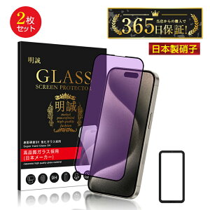 y2ZbgziPhone17 17Pro Air 17ProMax KXیtB u[CgJbg iPhone16 16Plus 16Pro 16ProMax 16e iPhone15 15Plus 15Pro 15ProMax iPhone14 14Pro 14Plus 14ProMax iPhone13 iPhone12 iPhone11 X XS Max XR 3D \t