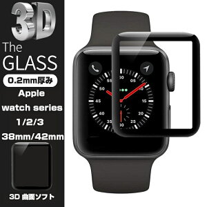 �A�b�v���E�H�b�` Apple Watch Series 3/2/1 �Ή� 3D�S�ʕی� �\�t�g�t���[�� �t���[�J�o�[ Watch Series 2 �����K���X�t�B���� �Ȗ� Watch Series 1 ���_�K���X