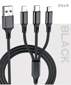 3in1 iPhoneP[u micro USB Androidp Type-C iPhone17P[u USB Type-C }[dP[u ϋviC iPhone15/16 Air 17Pro 17ProMaxP[u oCobe[ [d USBP[u iPhone XS Max Xperia AQUOS G