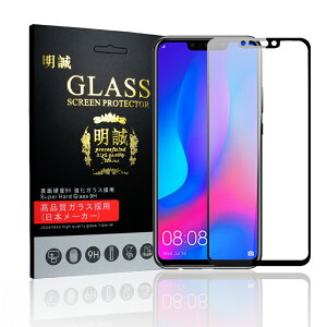 y2ZbgzHUAWEI Nova 3 3DSʕی KXیtB HUAWEI Nova 3 Ȗ tیKXtB t@[EFC HUAWEI Nova 3 KXtB t[Jo[