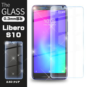 y2ZbgzLibero S10 901ZT tیKXV[g ZTE ʕیtB Y!mobile KXیV[ 9Hdx 0.3mmɔ CA[ wh~ 