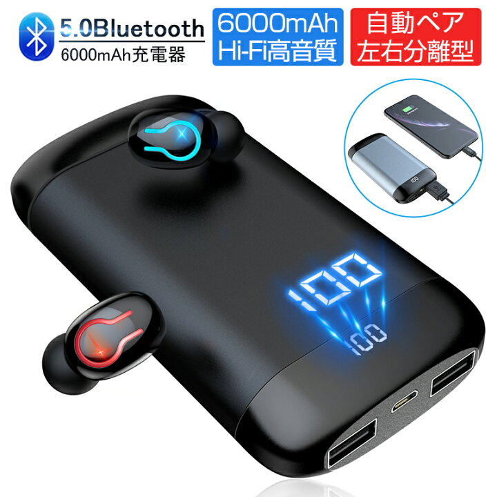 楽天市場】ワイヤレスヘッドセット Bluetooth5.0 ワイヤレスイヤホン 