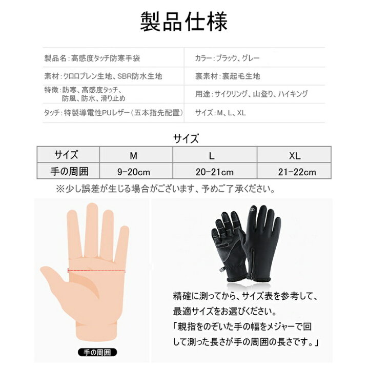 楽天市場】手袋 防水グローブ 防寒手袋 タッチパネル対応 アウトドアグローブ 撥水 裏起毛 防風 防寒 滑り止め グローブ バックル設計 バイク 自転車 キャンプ : 明誠ショップ 楽天市場】手袋 防水グローブ 防寒手袋 タッチパネル対応 アウトドアグローブ 撥水 裏起毛 防風 防寒 滑り止め グローブ バックル設計 バイク 自転車 キャンプ : 明誠ショップ
