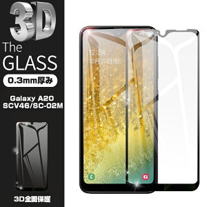 y2ZbgzGALAXY A20 KXیtB docomo Galaxy A20 SC-02M Ȗ tیKXV[g au Galaxy A20 SCV46 3DSʕی V[ ʕی UQ