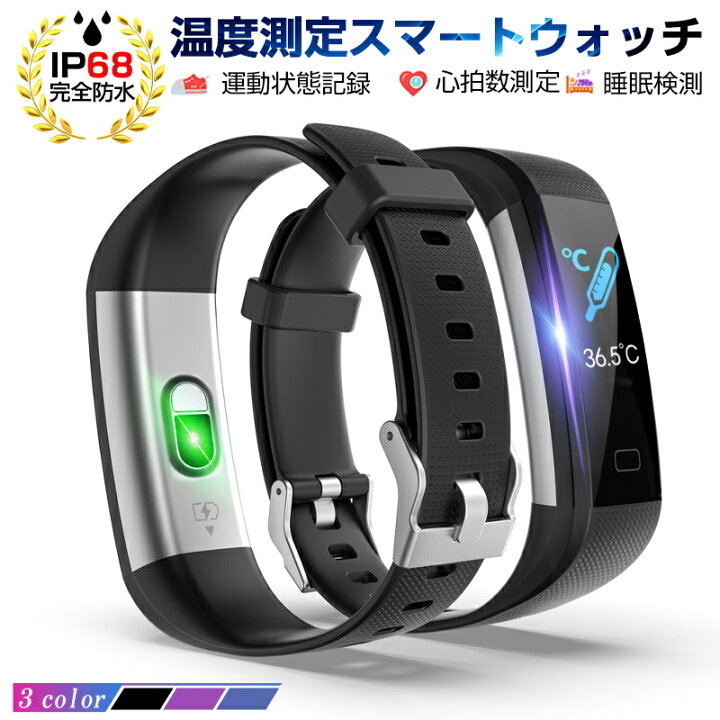 楽天市場】スマートウォッチ スマートブレスレット IP68防水 マルチ 