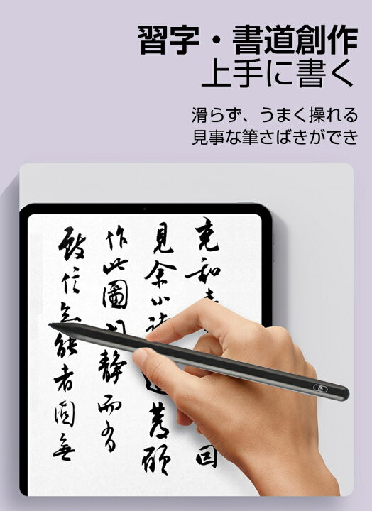 楽天市場】スタイラスペン タッチペン スマートフォン タブレット 