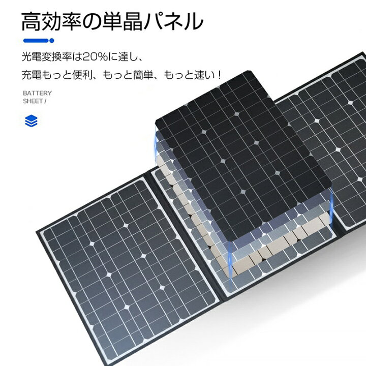 楽天市場】ソーラーパネル ソーラーチャージャー 100W 3枚 折りたたみ 