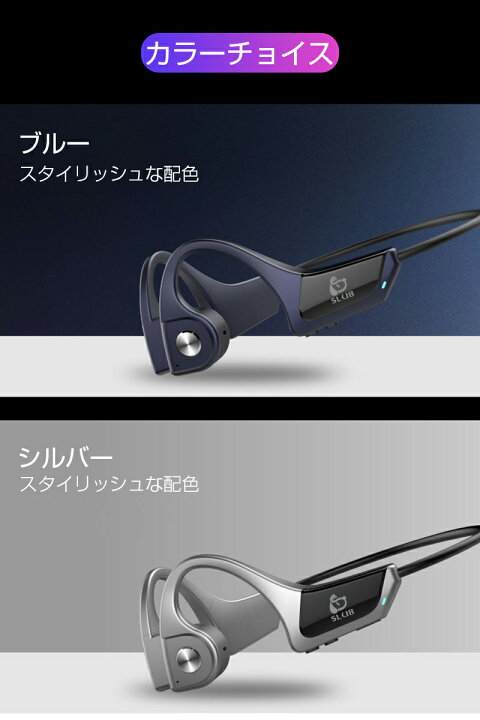 楽天市場】骨伝導ヘッドホン Bluetooth5.0 ワイヤレスヘッドセット 