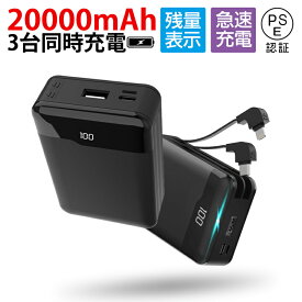 楽天市場 モバイルバッテリー 000mah 小型の通販 楽天市場 モバイルバッテリー 000mah 小型の通販