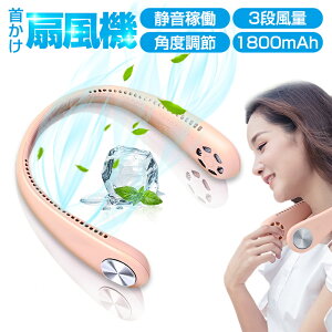 񂩂@ HȂ@ }XN ΍ t@Xt@ ^[rt@ nYt[ |[^u@ ̖т܂Ȃ e1800mAh px AEghA yPLی