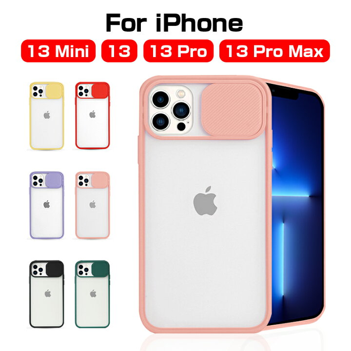 楽天市場】iPhone13mini iPhone13 iPhone13Pro iPhone13ProMax ケース 