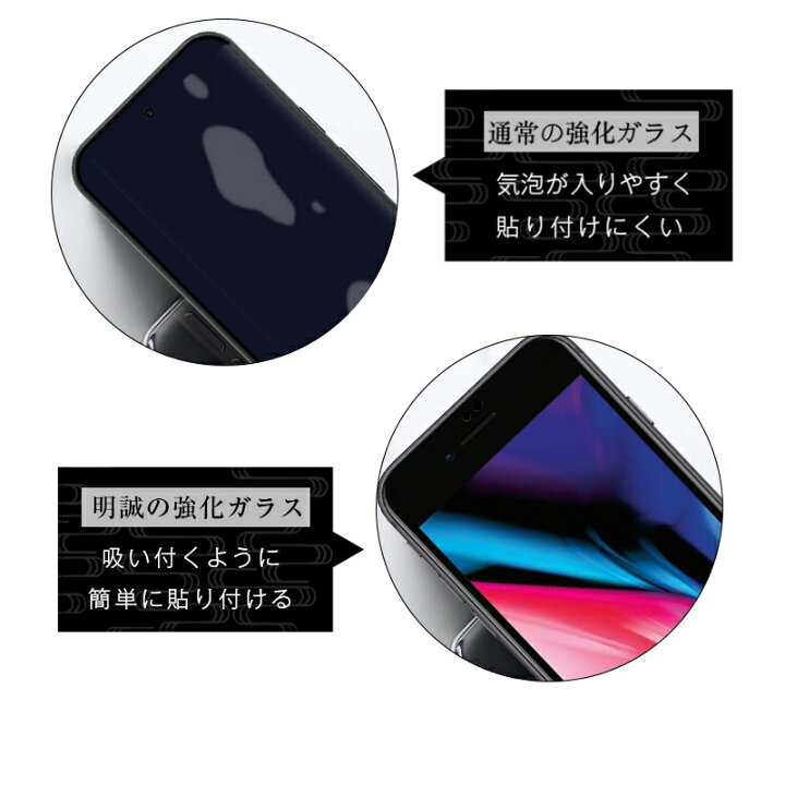 楽天市場】【2枚セット】iPhone SE3 第3世代 iPhone SE 第2世代 