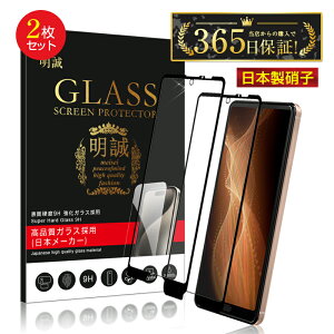 y2ZbgzAQUOS Sense5G SHG03/Sense5G SH-53A/Sense5G A004SH/Sense4 SH-41A/Sense4 SH-M15/SENSE4 LITE SH-RM15 KXیtB tی 3DSʕی ʕی XN[V[g h~ KX X}ztB