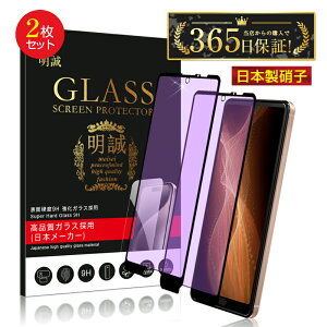 y2ZbgzAQUOS Sense5G SHG03/Sense5G SH-53A/Sense5G A004SH/Sense4 SH-41A/Sense4 SH-M15/SENSE4 LITE SH-RM15 KXیtB u[CgJbg tی 3DSʕی ʕی XN[V[g h~ 