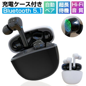 イヤホン 収納 ケースの人気商品 通販 価格比較 価格 Com イヤホン 収納 ケースの人気商品 通販 価格比較 価格 Com