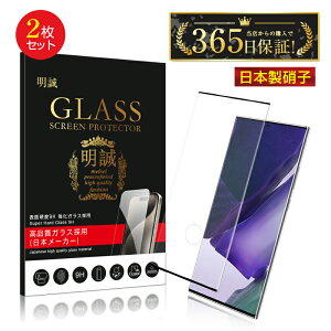 y2ZbgzGalaxy Note20 Ultra 5G KXیtB tی 3DSʕی ʕی XN[V[g LYh~ KX X}ztB fBXvCیtB XNb`h~ SCG06 a