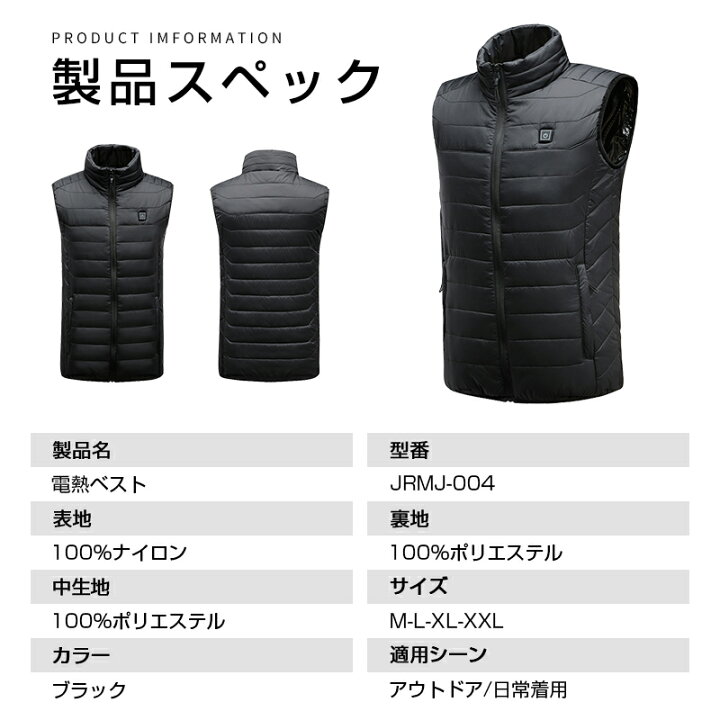 楽天市場】【バッテリーは別売り】 電熱ジャケット 電熱ベスト ヒーター付きベスト ヒーター内蔵 ホットベスト USB加熱 バッテリー充電USB給電  ヒートジャケット 防寒ベスト 男女兼用 発熱ワイヤ内蔵 3段温度調節 薄い 【PL保険加入済み製品・安心】 : 明誠ショップ バッテリー付き　新品　ヒートベスト　ホットベスト　チャコール　M