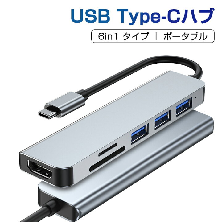 楽天市場】ドッキングステーション USB C ハブ HDMI出力ポート 3USB ポート 高速データ転送 MacBook Pro iPad Pro ChromeBook等に対応 互換性抜群 耐久性抜群 超軽量 : 明誠ショップ 楽天市場】ドッキングステーション USB C ハブ HDMI出力ポート 3USB ポート 高速データ転送 MacBook Pro iPad Pro ChromeBook等に対応 互換性抜群 耐久性抜群 超軽量 : 明誠ショップ