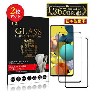 y2ZbgzGalaxy A51 5G SC-54A / SCG07 KXیtB tی 3DSʕی ʕی XN[V[g LYh~ KX X}ztB fBXvCیtB XNb`h~ d