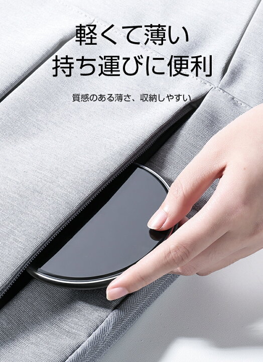 楽天市場】ワイヤレス充電器 知能マッチング 互換性抜群 iPhone Android 最大15W出力 iPhone13対応 超薄型 円型 軽量 多重保護 コンパクト 滑り止め 指示ランプ 高級感 平置き ホワイト ブラック : 明誠ショップ 楽天市場】ワイヤレス充電器 知能マッチング 互換性抜群 iPhone Android 最大15W出力 iPhone13対応 超薄型 円型 軽量 多重保護 コンパクト 滑り止め 指示ランプ 高級感 平置き ホワイト ブラック : 明誠ショップ