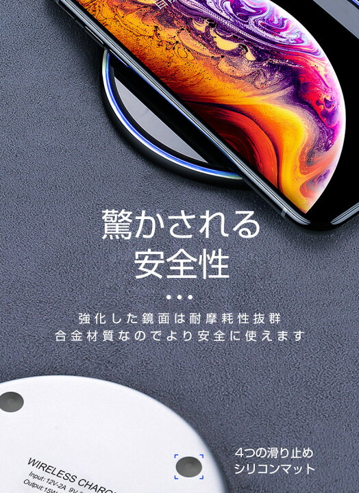 楽天市場】ワイヤレス充電器 知能マッチング 互換性抜群 iPhone Android 最大15W出力 iPhone13対応 超薄型 円型 軽量 多重保護 コンパクト 滑り止め 指示ランプ 高級感 平置き ホワイト ブラック : 明誠ショップ 楽天市場】ワイヤレス充電器 知能マッチング 互換性抜群 iPhone Android 最大15W出力 iPhone13対応 超薄型 円型 軽量 多重保護 コンパクト 滑り止め 指示ランプ 高級感 平置き ホワイト ブラック : 明誠ショップ