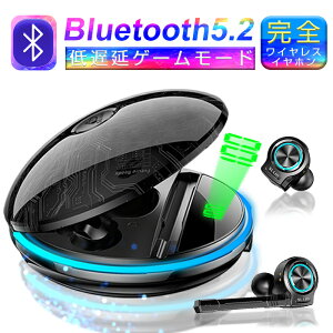 サラウンドヘッドホン ワイヤレスの通販 価格比較 価格 Com