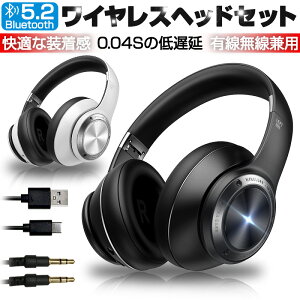 Bluetoothヘッドホン ステレオ ヘッドフォンの通販 価格比較 価格 Com